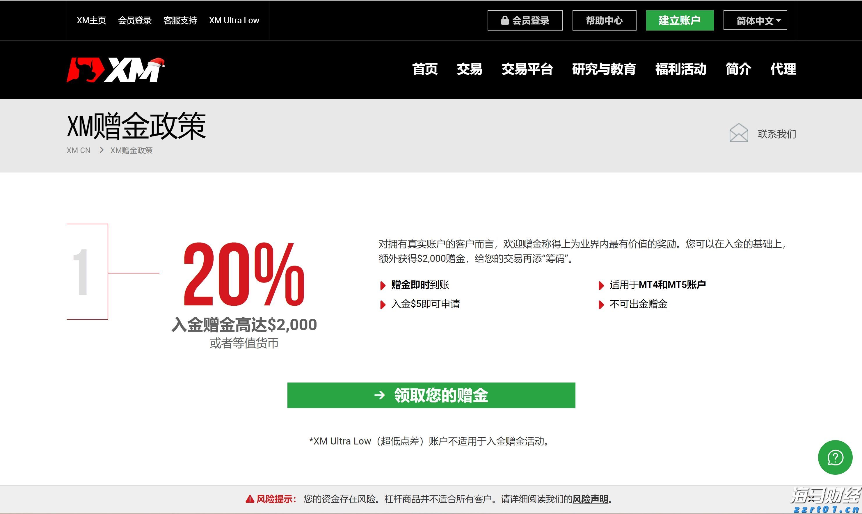 比特币蓄势冲击历史新高 投机多头与降息预期共舞  年底目标价看15万美元