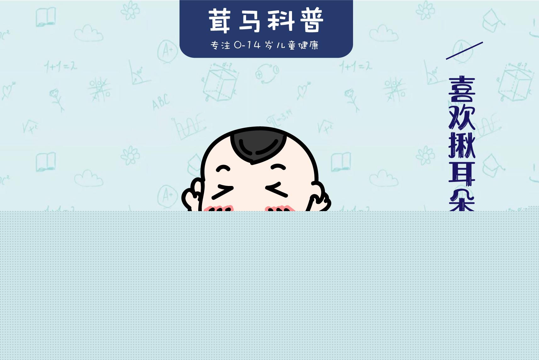 恒指牛熊街货比(62:38)︱8月8日