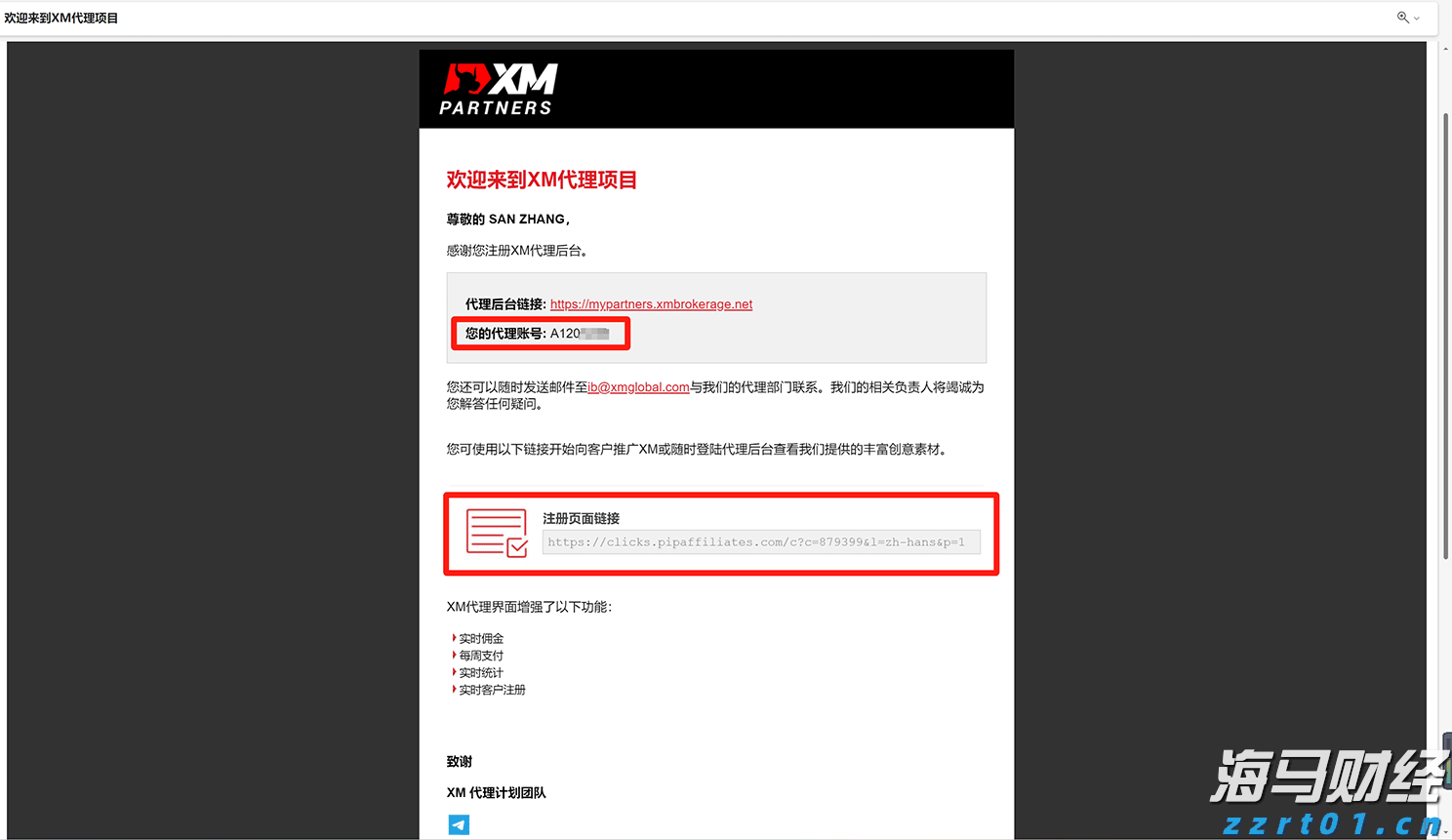 美股动态 | 特斯拉(TSLA.US)因与三星签订165亿美元芯片协议上涨超3.8%