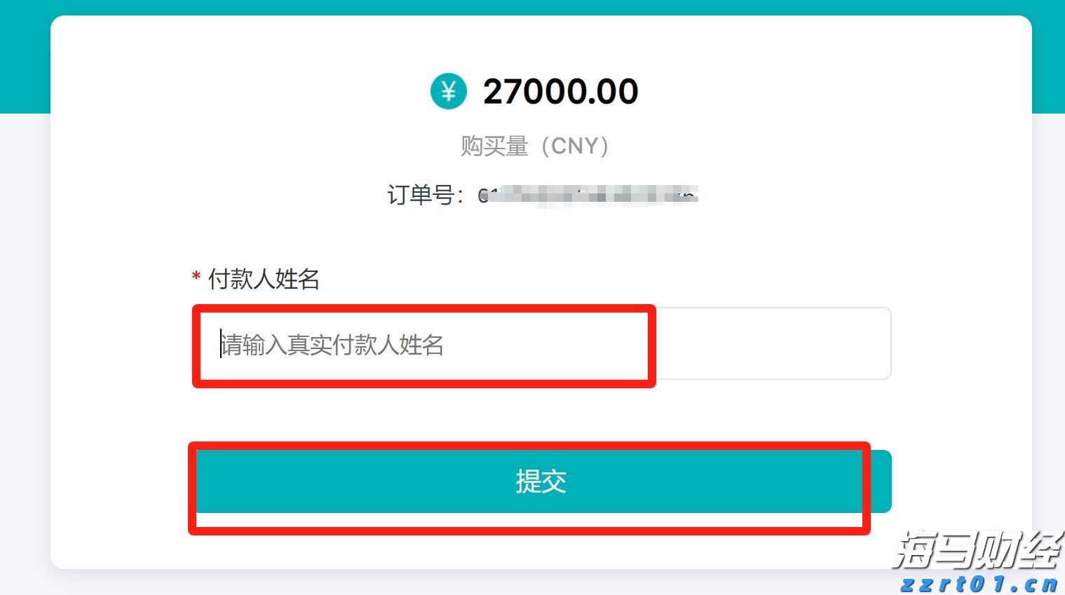 美股动态 | 蔚来(NIO.US)上涨近6% 乐道L90预售火爆