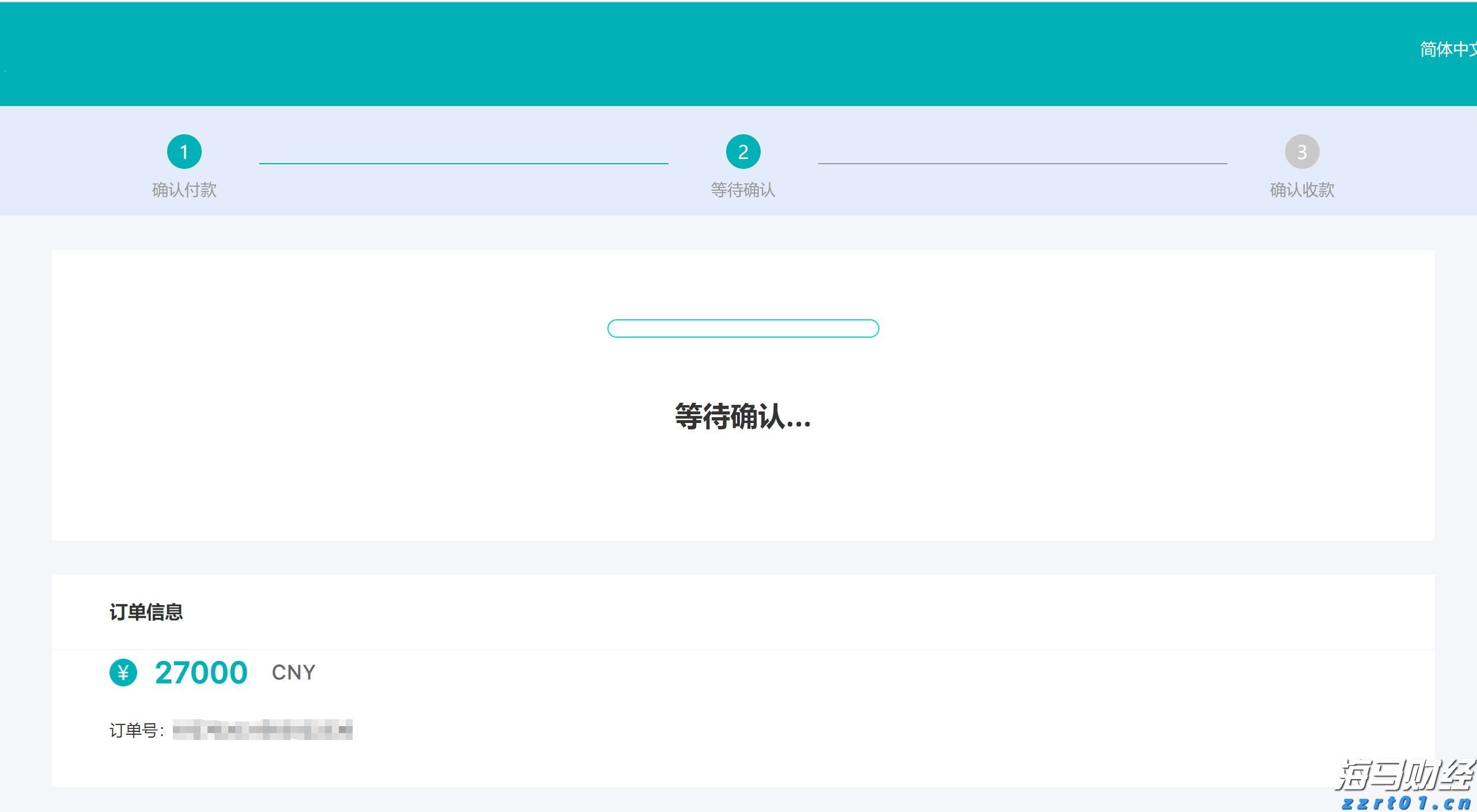 柳覃高速公路首片预制箱梁成功浇筑