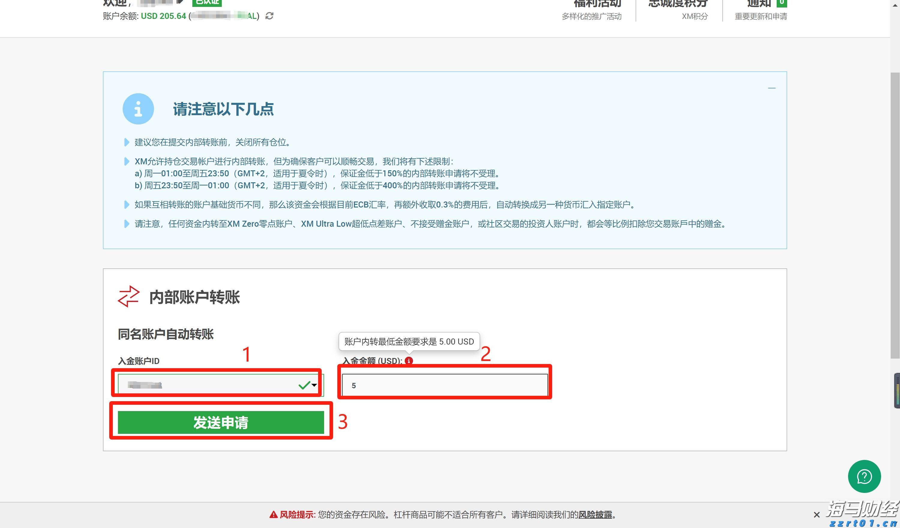 浦发银行合肥分行落地两笔全国首批科技创新债券助力民营企业融资与科技强国建设