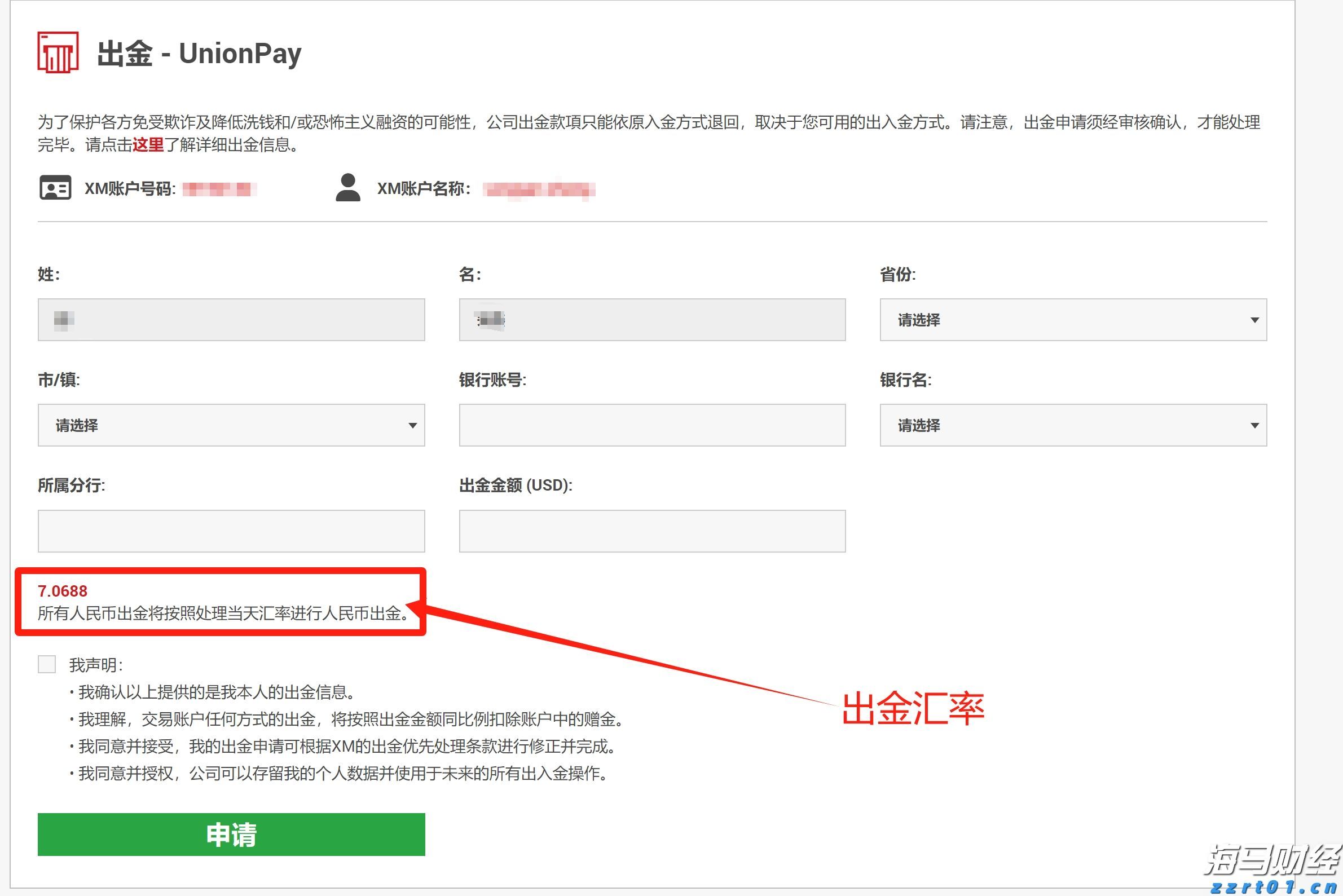 近10万人次共赴“动漫盛宴”！漫博会达成意向合作金额超15亿元