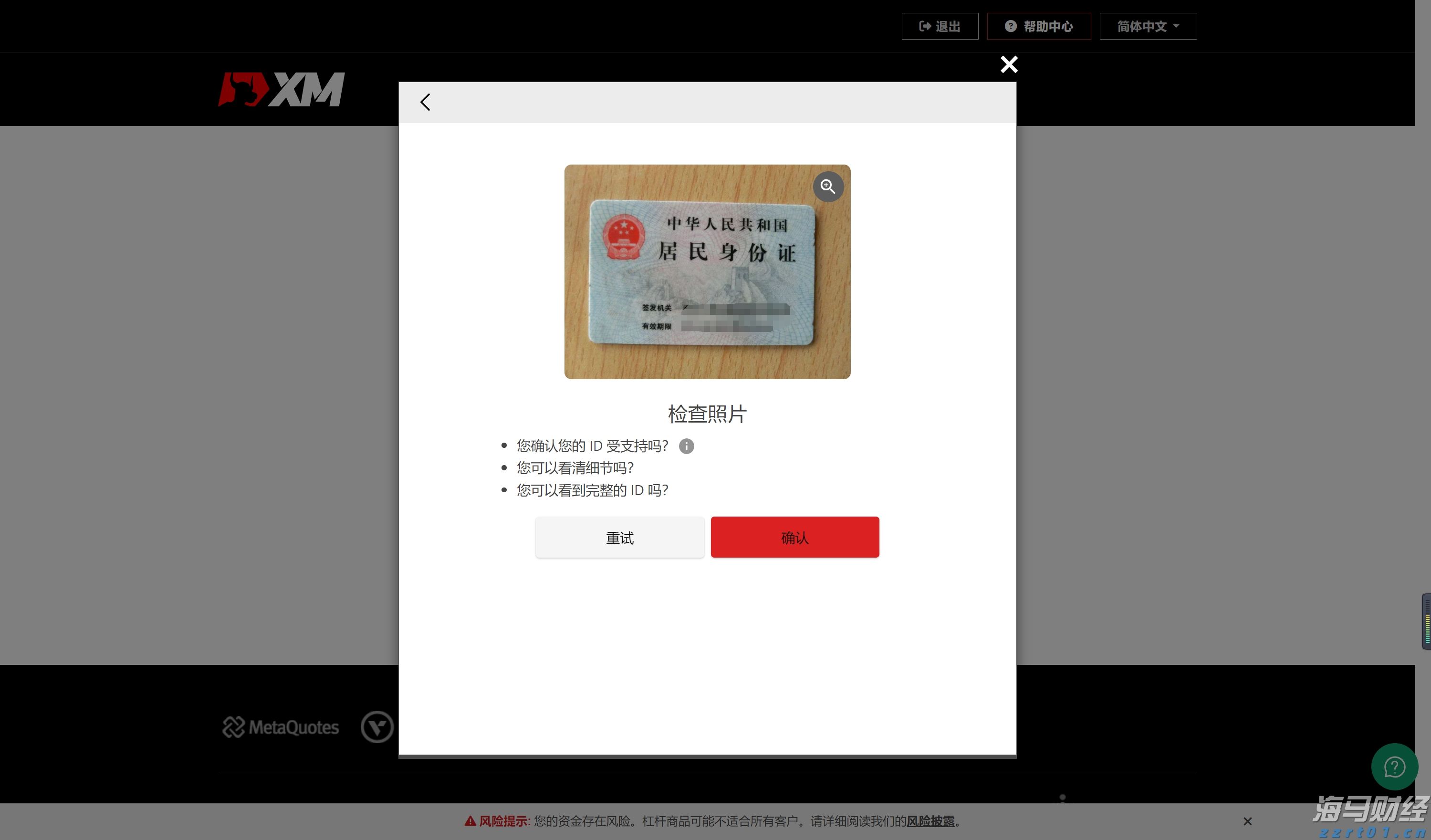 郑州紧急通知：立即停产、停业、停课、停运！