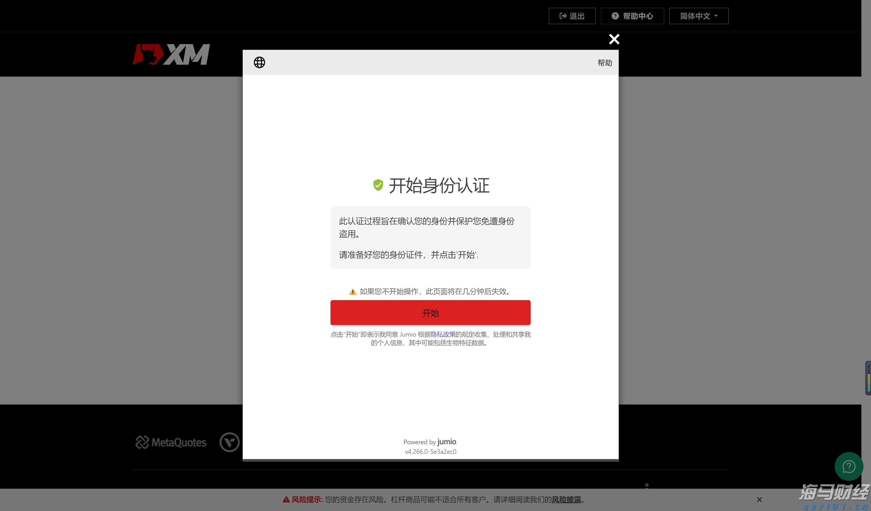《大空头》原型Q2完美踏准节奏：“抄底”美股，空翻多押注中概股，与巴菲特“默契”看涨联合健康(UNH.US)