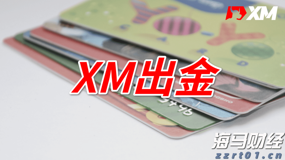 盈利强劲+现金充沛！美股2025年股票回购规模或突破1.1万亿美元创新高