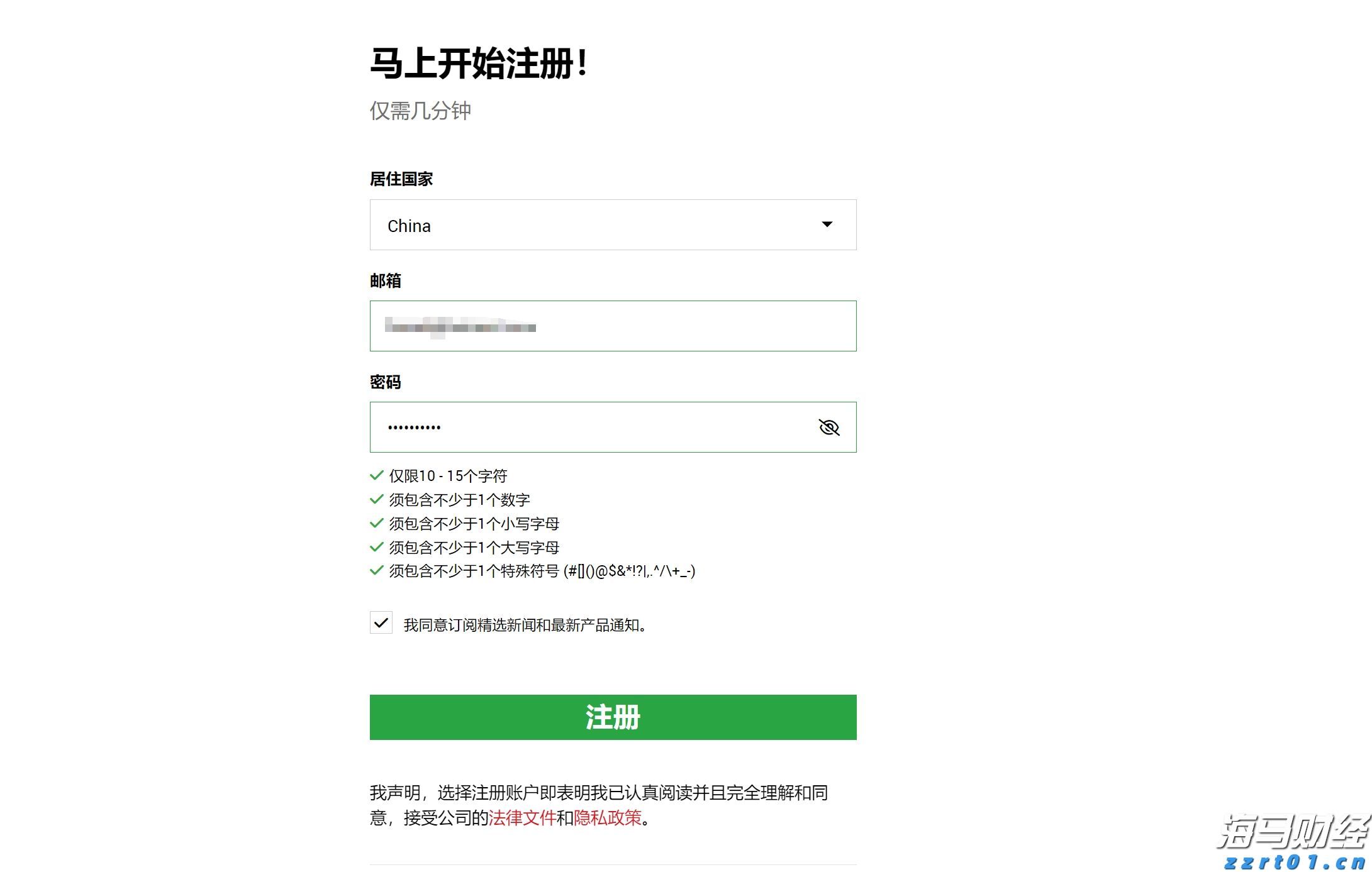 江西上饶“E呼即办”案例入选全国首批行风建设助力优化营商环境优秀实践案例