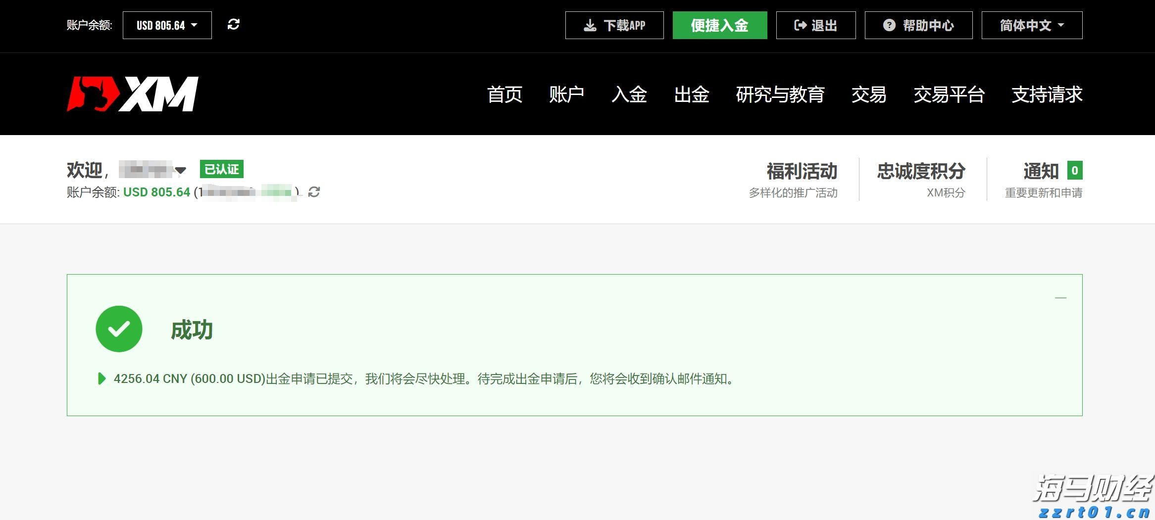 河南洛阳：普惠涉农贷款让牡丹绽放更盛