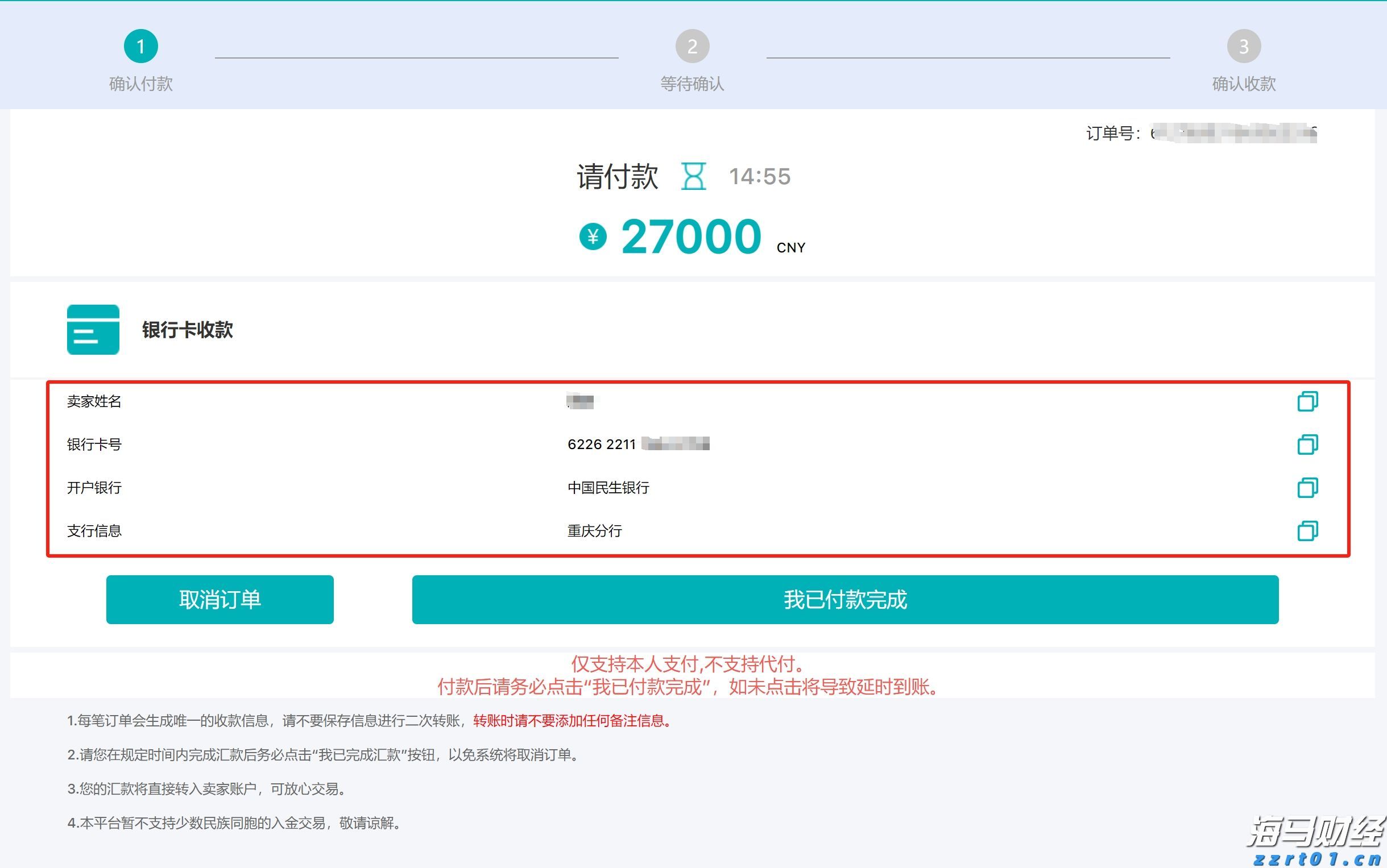 全国青少年田径运动会百米大战：广东收获男、女子亚军，陈歆璇刷新个人最好成绩