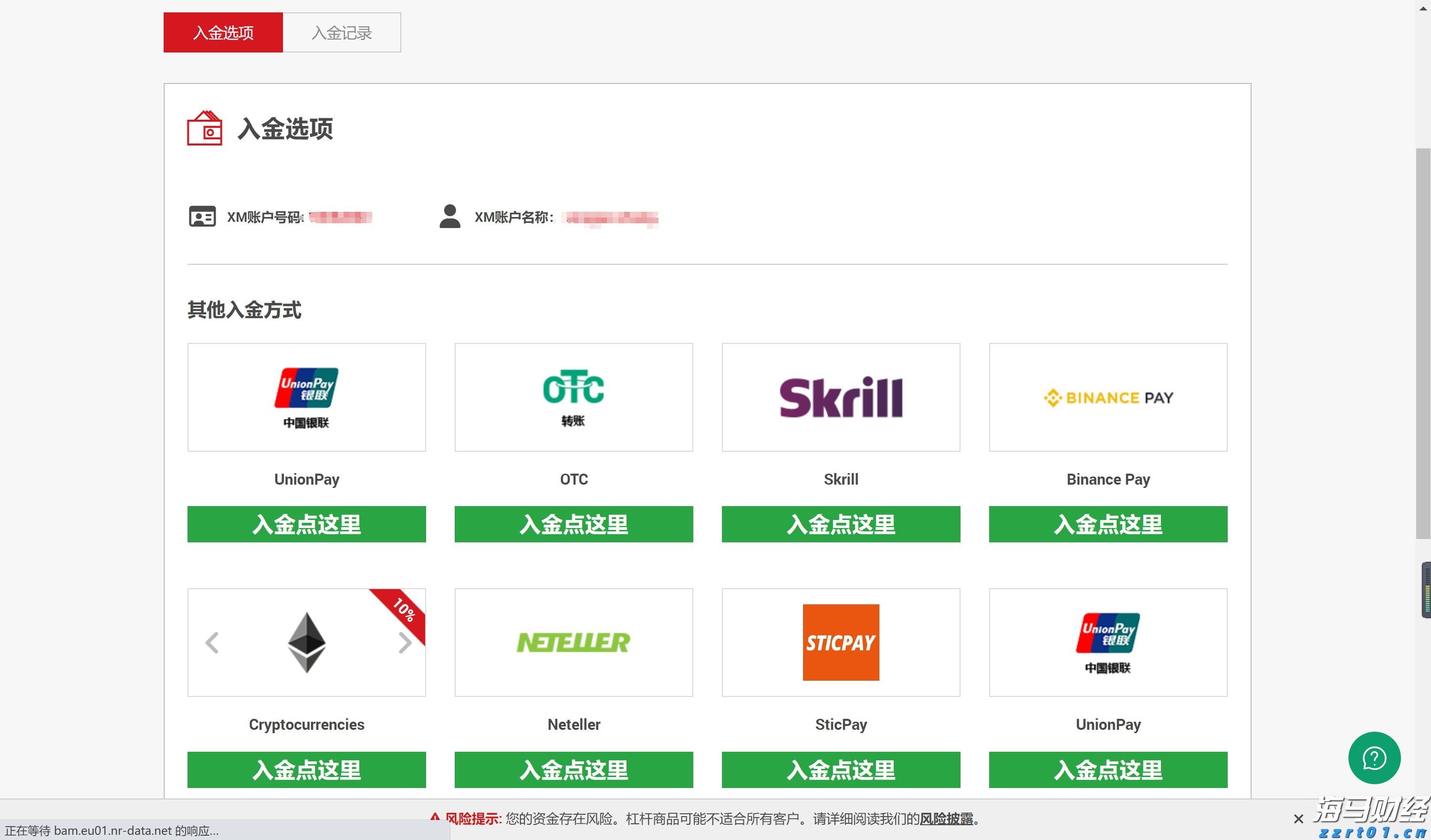 中信银行：加速科技成果转化落地 金融创新直达科技研发最前沿