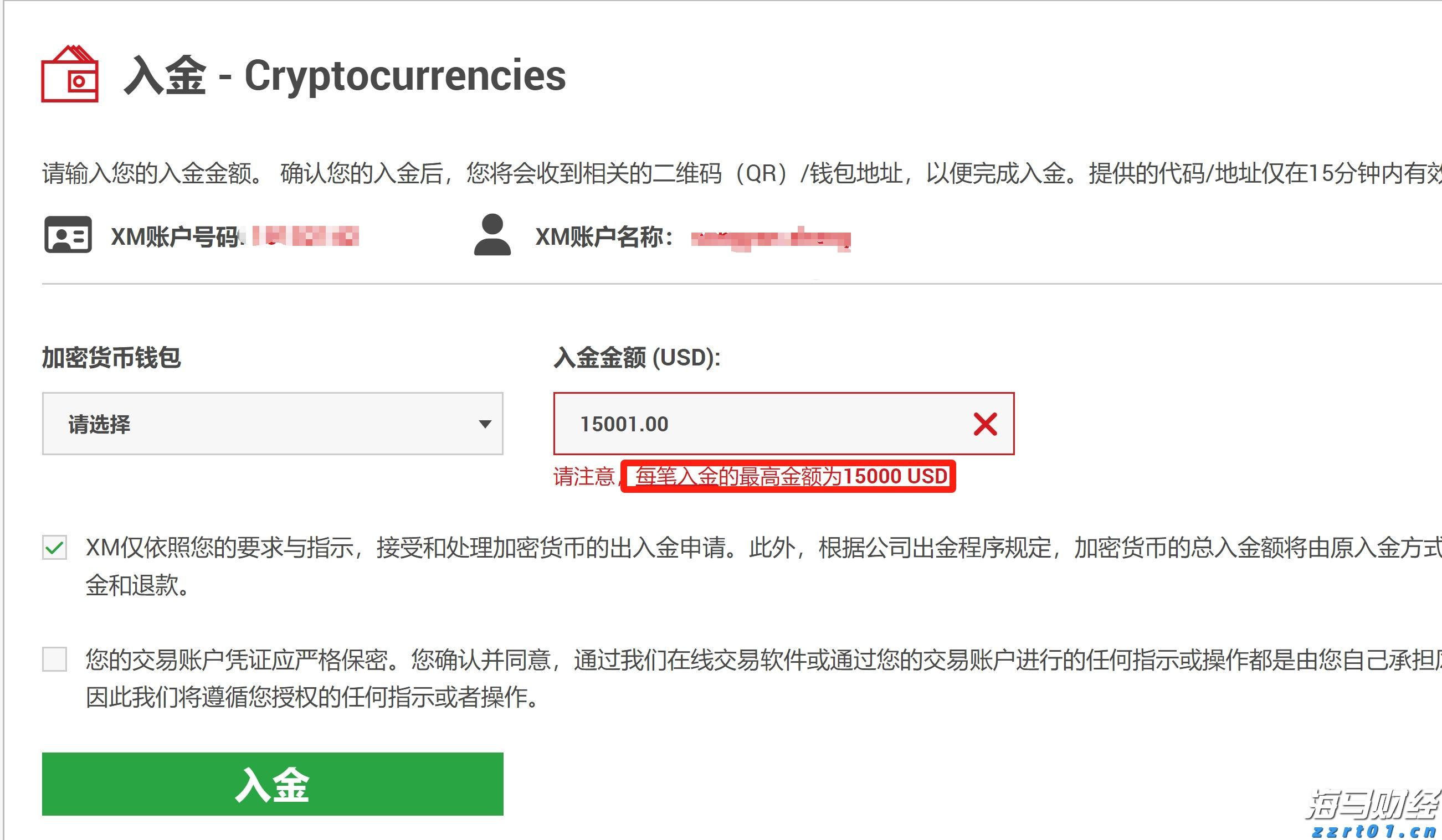 中信银行：加速科技成果转化落地 金融创新直达科技研发最前沿
