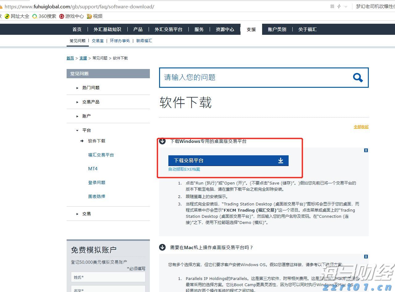 自治区党委老干部局到我市开展铸牢中华民族共同体意识座谈研讨暨“老书记初心讲堂”专题宣讲报告会