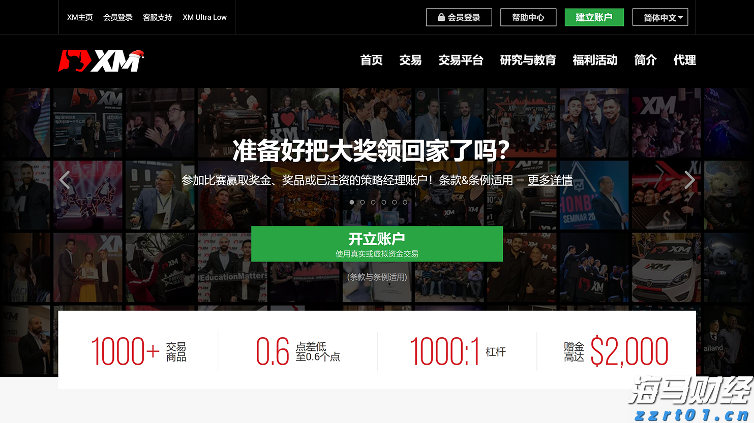 C3.ai(AI.US)首席执行官健康问题引发股价急剧下跌 Wedbush分析收购机会上升
