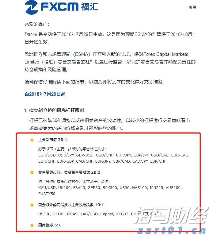 逼空行情带来的投资机会：Mercurity Fintech（MFH.US）