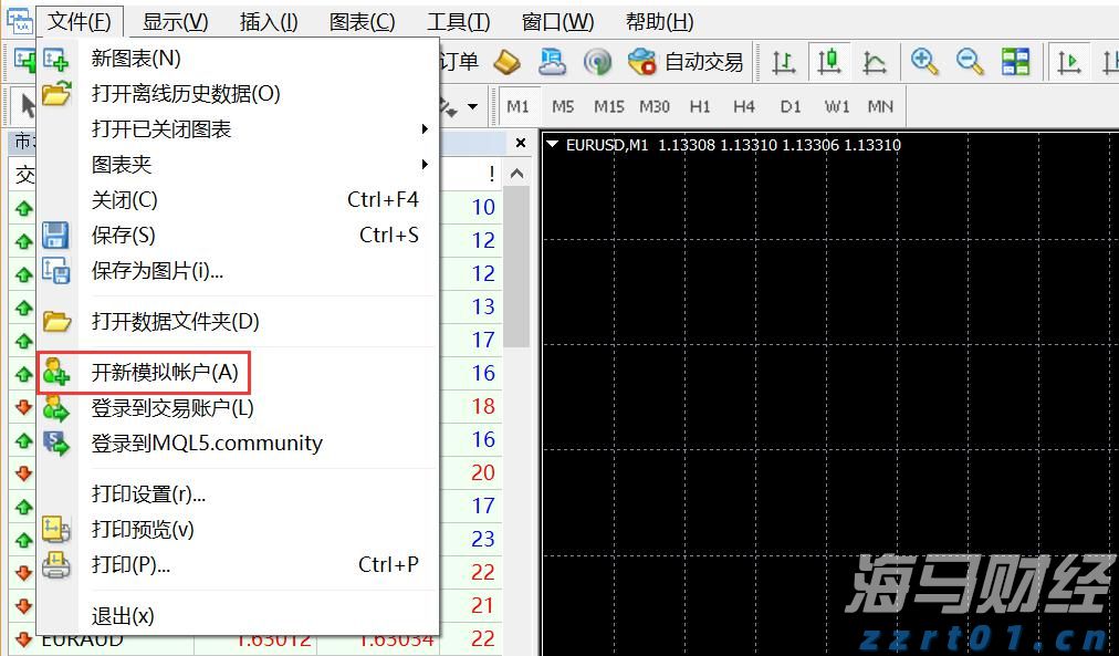 黄练镇岭岑村辣椒基地喜获丰收