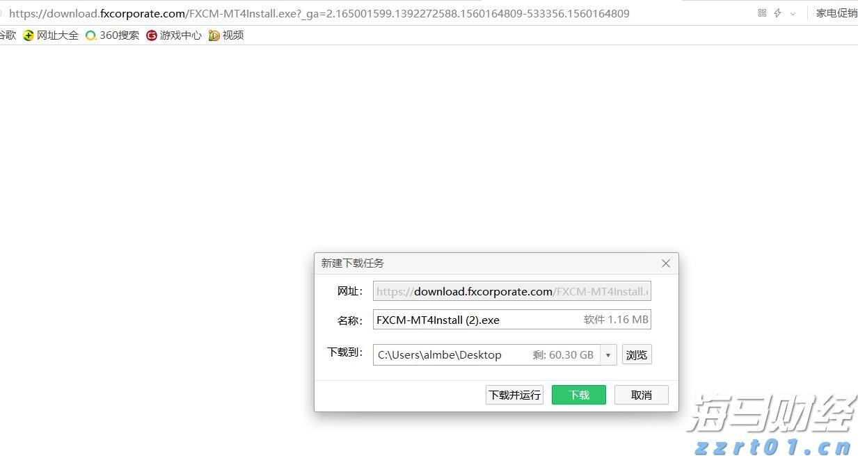 特朗普首轮铜关税实施：150亿美元进口商品受影响，精炼铜豁免引发波动