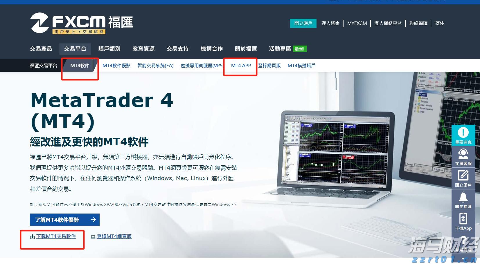 特朗普首轮铜关税实施：150亿美元进口商品受影响，精炼铜豁免引发波动