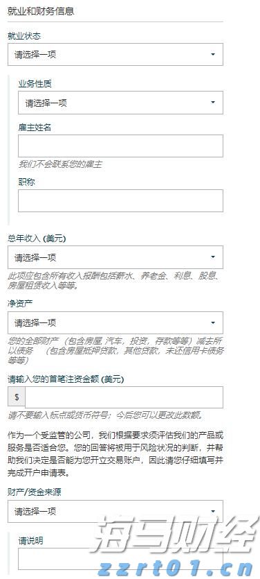 工行合肥庐阳支行成功阻止一起潜在诈骗风险事件