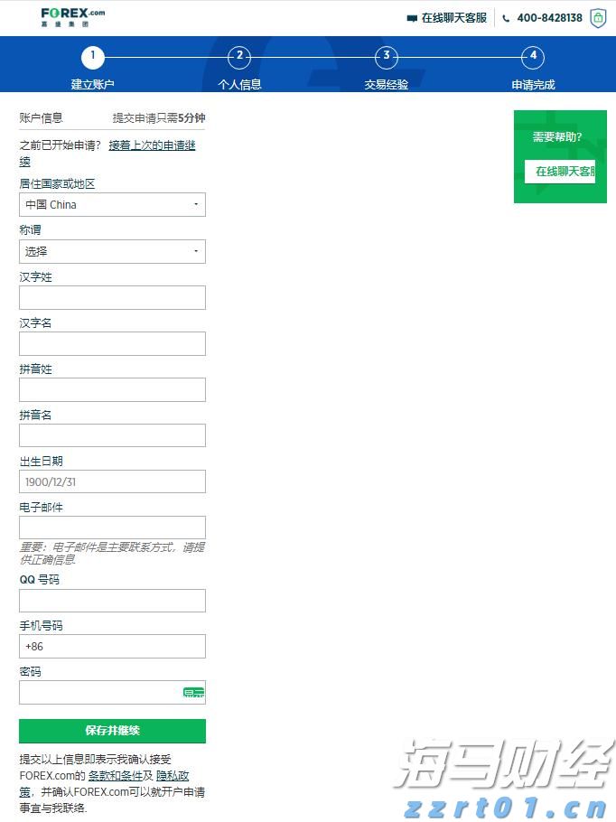 信贷市场的乐观情绪遭到质疑？瑞银警告美国高收益债风险溢价接近历史低位