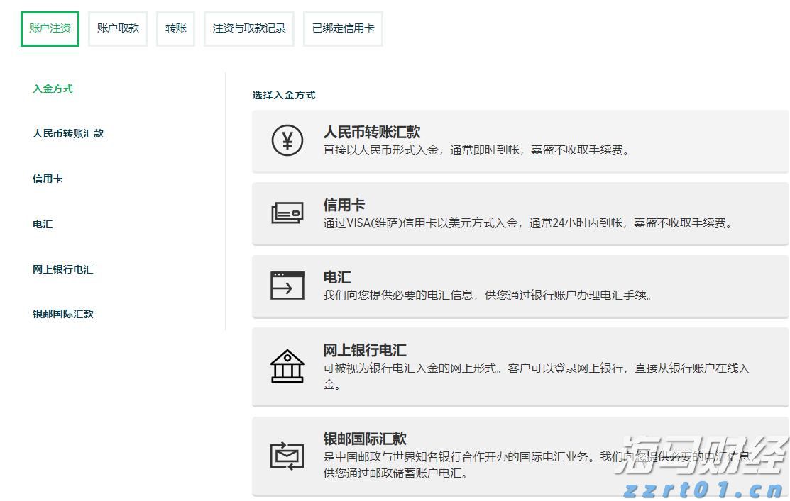江苏省市场监管局连夜部署查处“3·15”晚会曝光问题