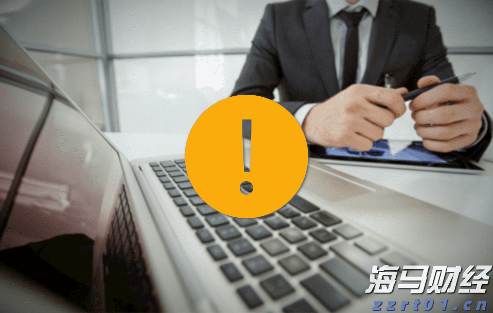 4家港资券商密集冲刺美股，因何舍近求远？