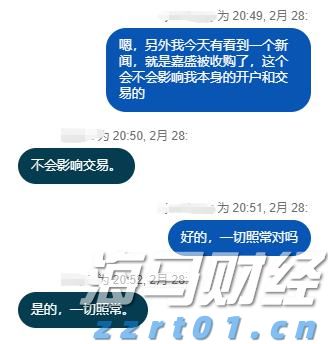 美团：年内将取消众包骑手超时罚款