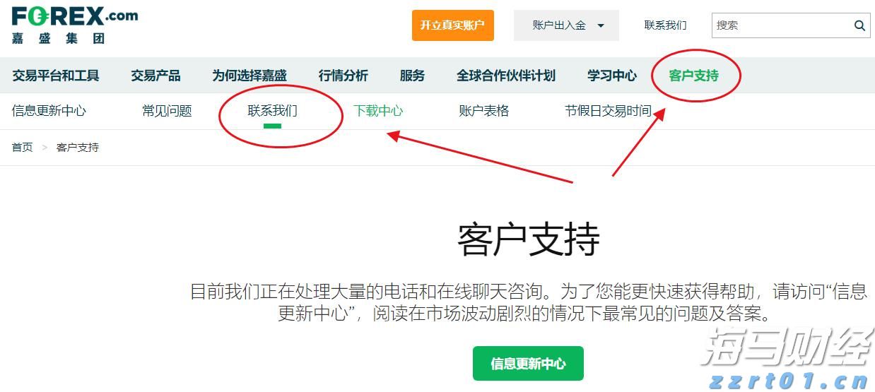 李强主持召开国务院常务会议 部署逐步推行免费学前教育相关举措
