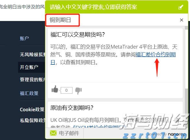“轻享版”上市，泰康“健康有约”产品体系再升级