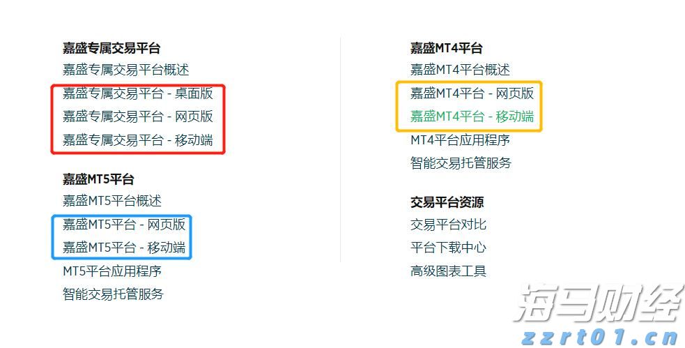 A股晚间热点 | 重磅利好！育儿补贴实施方案来了 专家解读六大热点问题