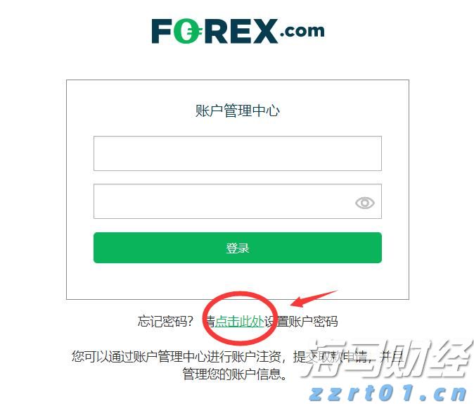 新股消息 | 佳鑫国际通过港交所聆讯 专注于开发巴库塔钨矿