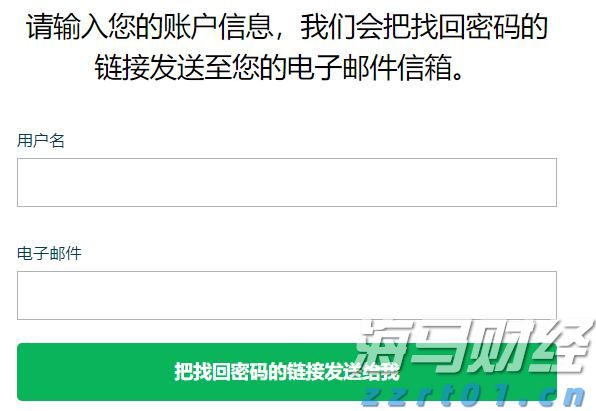新股消息 | 佳鑫国际通过港交所聆讯 专注于开发巴库塔钨矿