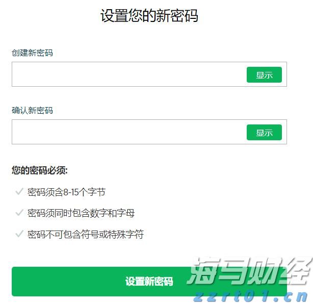 新股消息 | 佳鑫国际通过港交所聆讯 专注于开发巴库塔钨矿