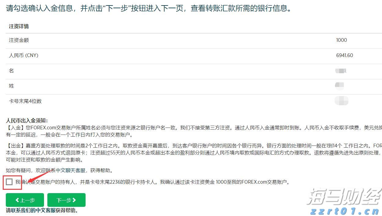 港股开盘 | 恒指开盘跌0.04% 科网股部分下跌