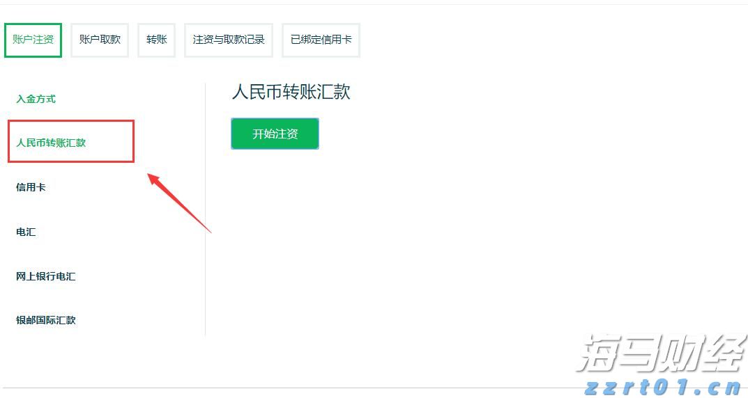 8月11日起深圳北往返重庆东加开夜间动卧，经停张家界