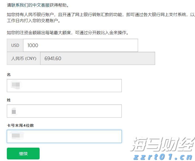 麦当劳(MCD.US)Q2营收利润均超预期 借玩具与平价套餐重回增长轨道