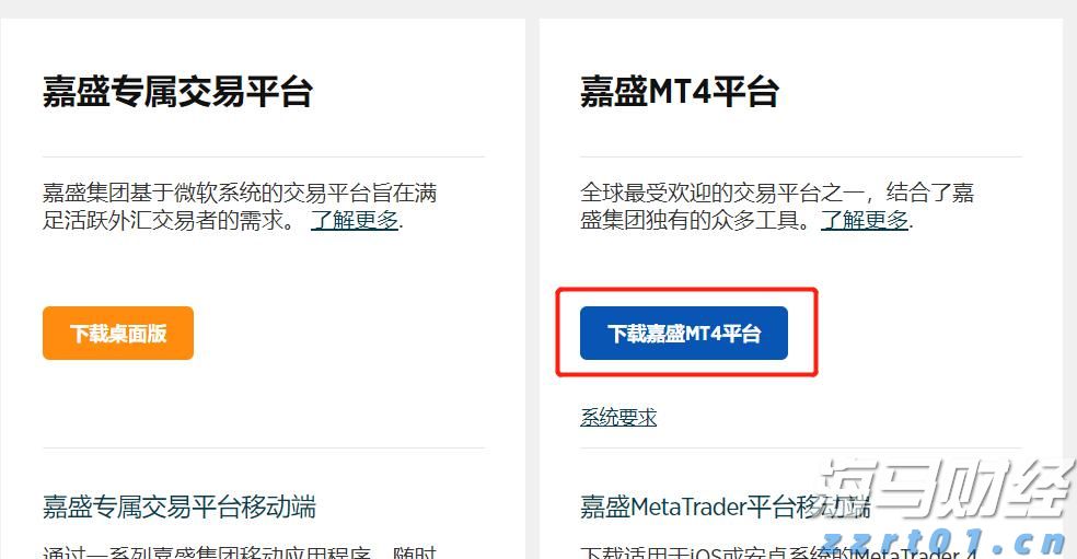 高盛预测：美联储将在9月启动降息，可能降幅达50基点