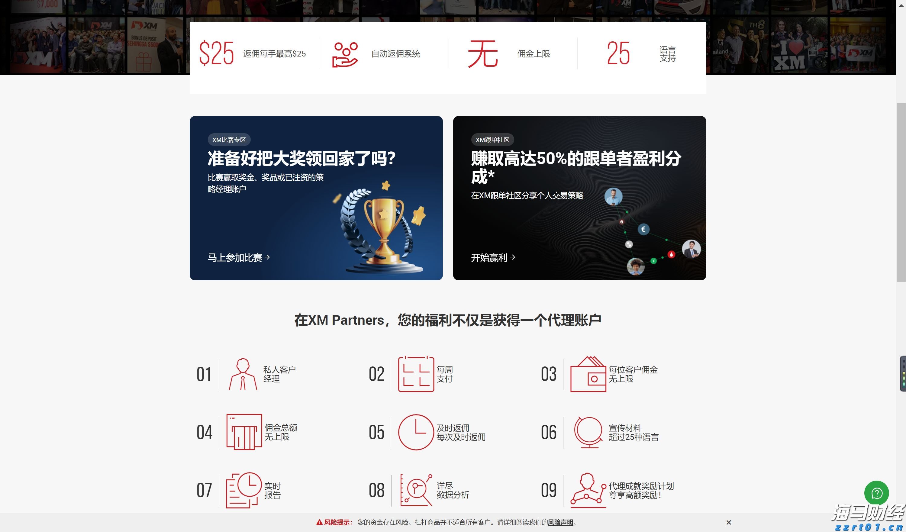 湖北启动第三届“个体工商户服务月”“荆楚个体通”同期上线