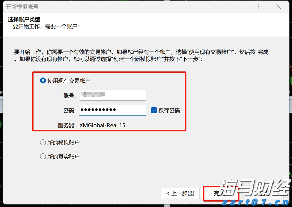 湛江钢铁钢板助力世界最高坝双江口水电站完成首次蓄水