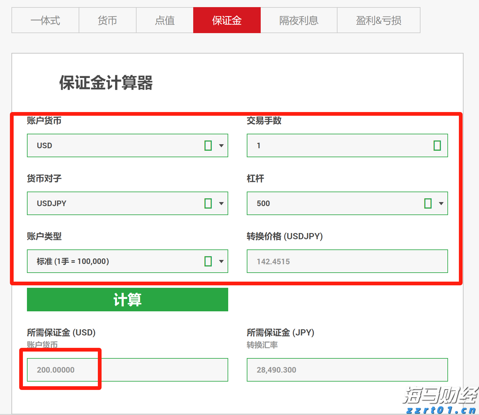 长三角万亿城市上半年经济“成绩单”出炉，“苏超”拉动文旅消费增长