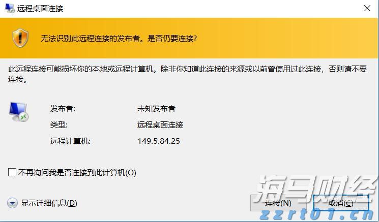 雅乐科技(YALA.US)第二季度营收未达预期，股价盘后大幅下跌 付费用户同比减少7%