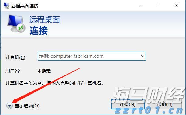 我国95%以上三级公立中医医院设有儿科