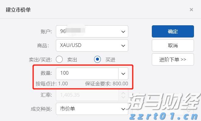 广东防汛应急响应调整为Ⅳ级