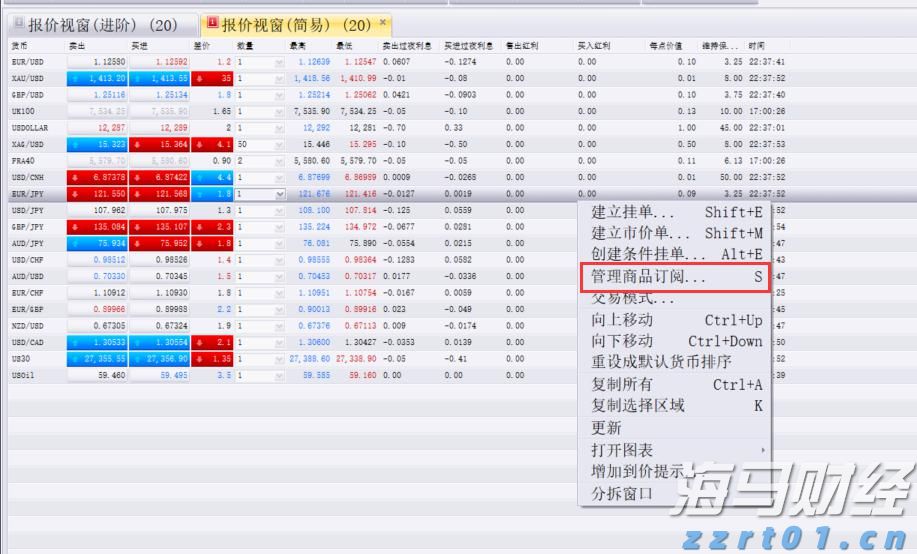 八百年山场韵 一脉铂悦情