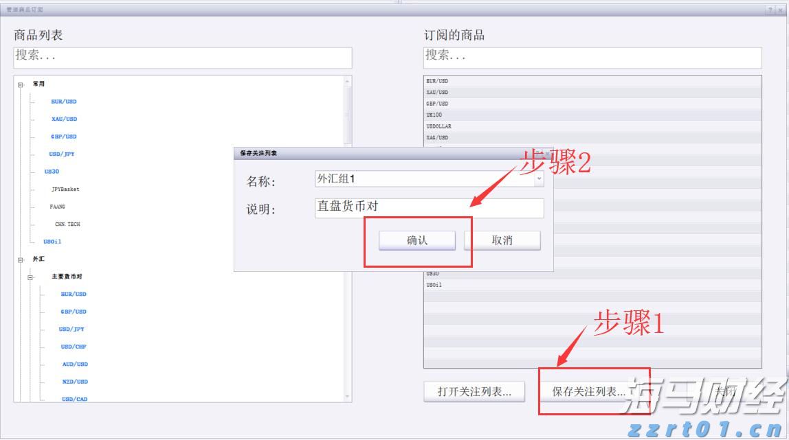 广东一周新增336例基孔肯雅热病例，专家：总体平稳，散发为主
