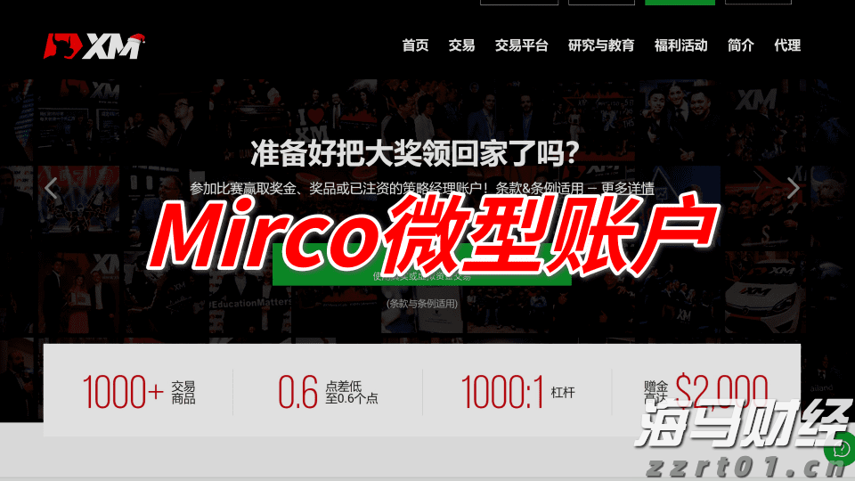 万物共生  和美永续