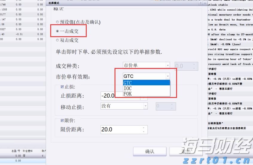 泰康人寿安徽分公司提醒您：投资不是“盲盒”，别用本金赌运气