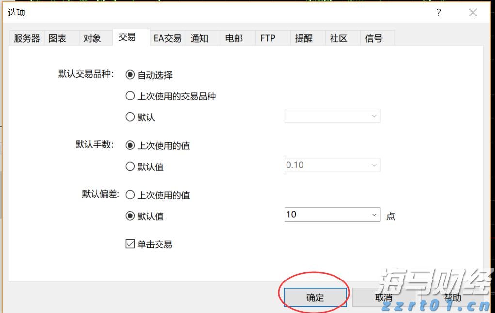 万物共生  和美永续