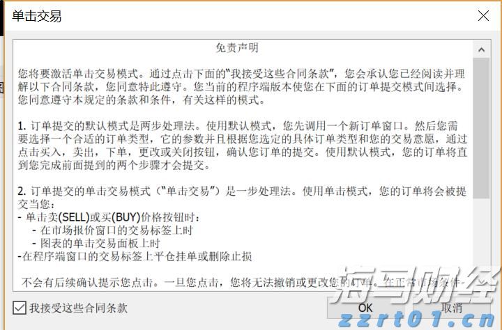 万物共生  和美永续