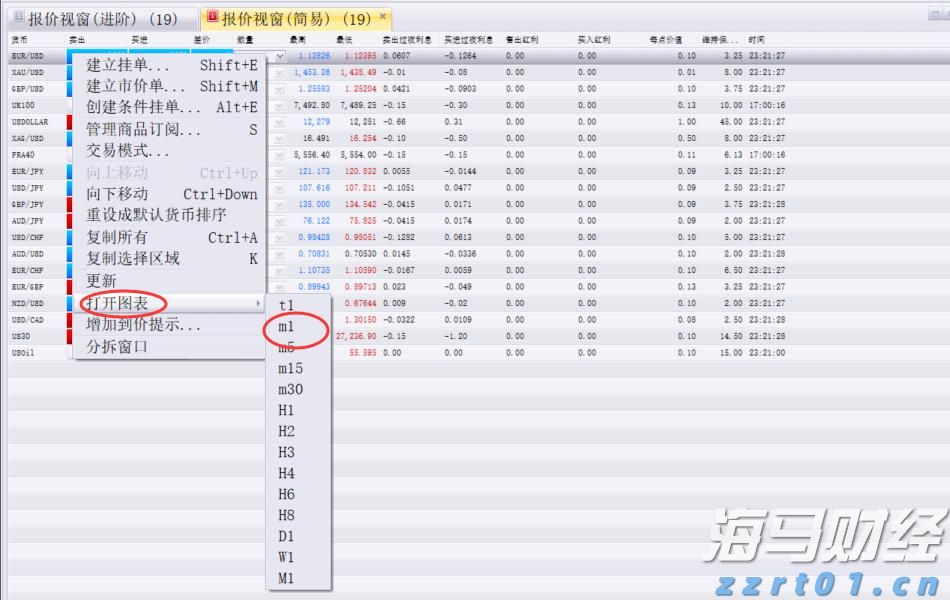 珠海出台电化学储能安全技术指引，率先构建本地全链条防控体系