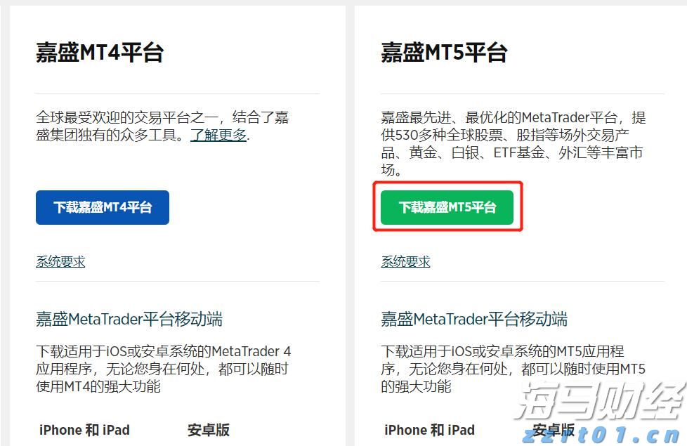 贸易协议乐观情绪促进市场复苏 全球股票基金周度资金流入回升